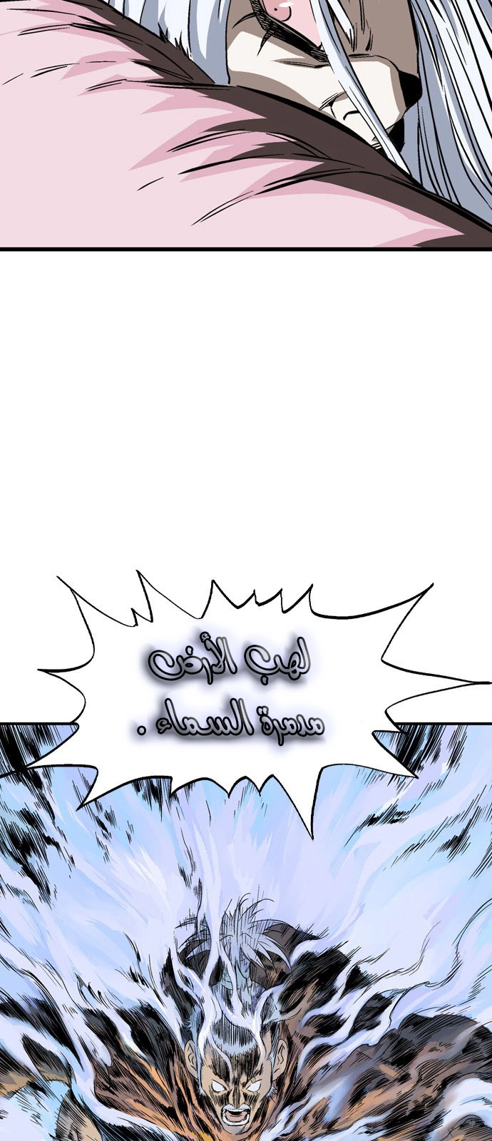 Read Gosu ar Manga Online