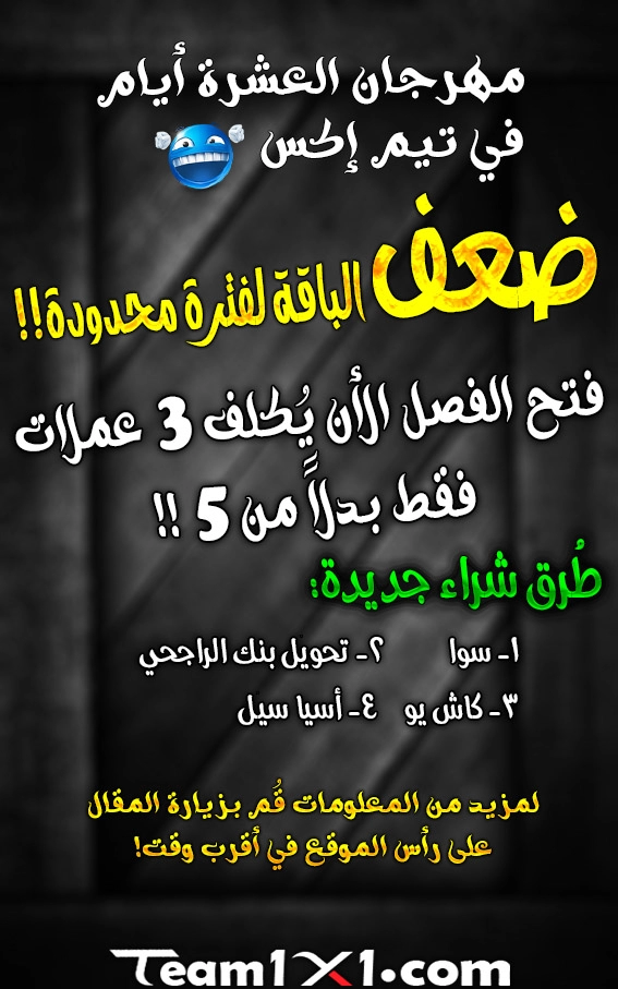 Read Gosu ar Manga Online