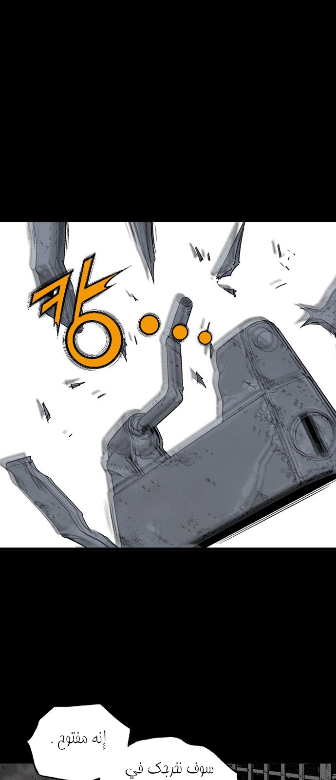 Read Gosu ar Manga Online