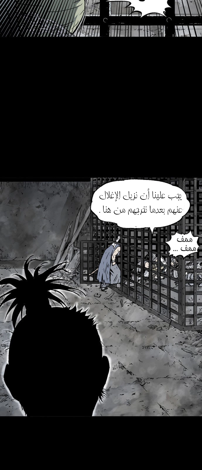 Read Gosu ar Manga Online