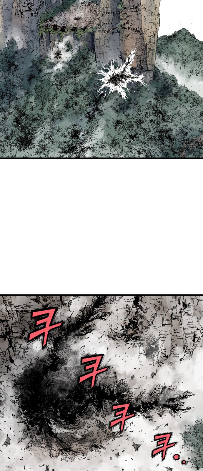 Read Gosu ar Manga Online