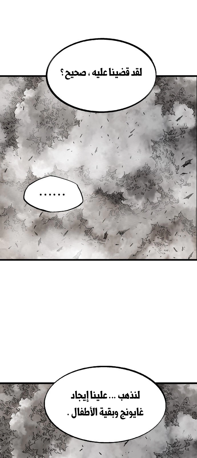 Read Gosu ar Manga Online