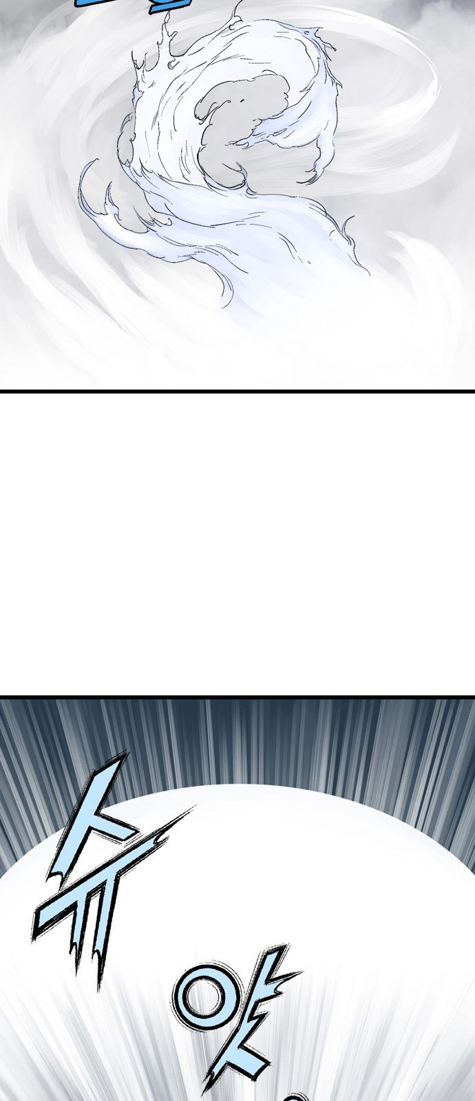 Read Gosu ar Manga Online