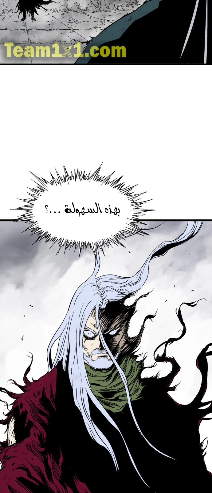 Read Gosu ar Manga Online