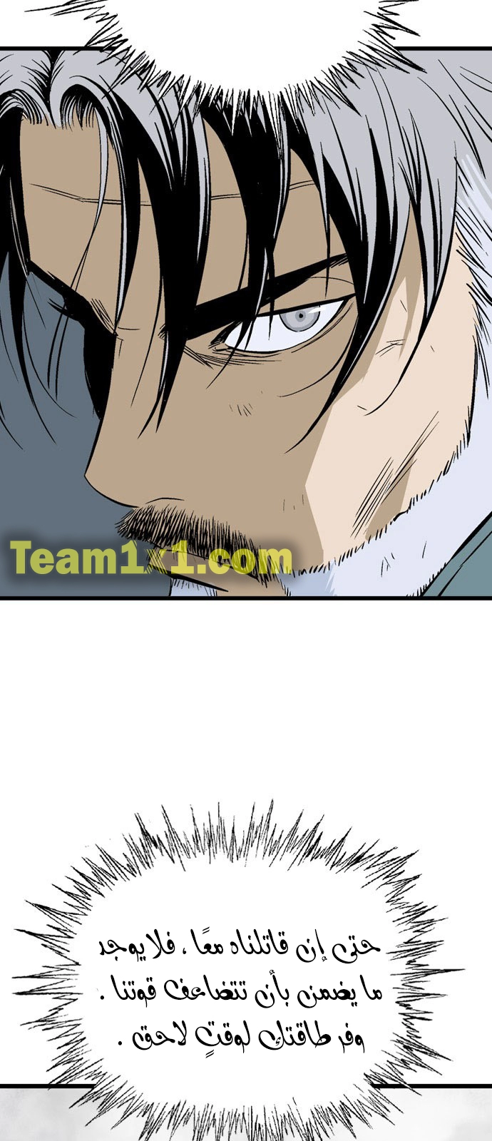 Read Gosu ar Manga Online