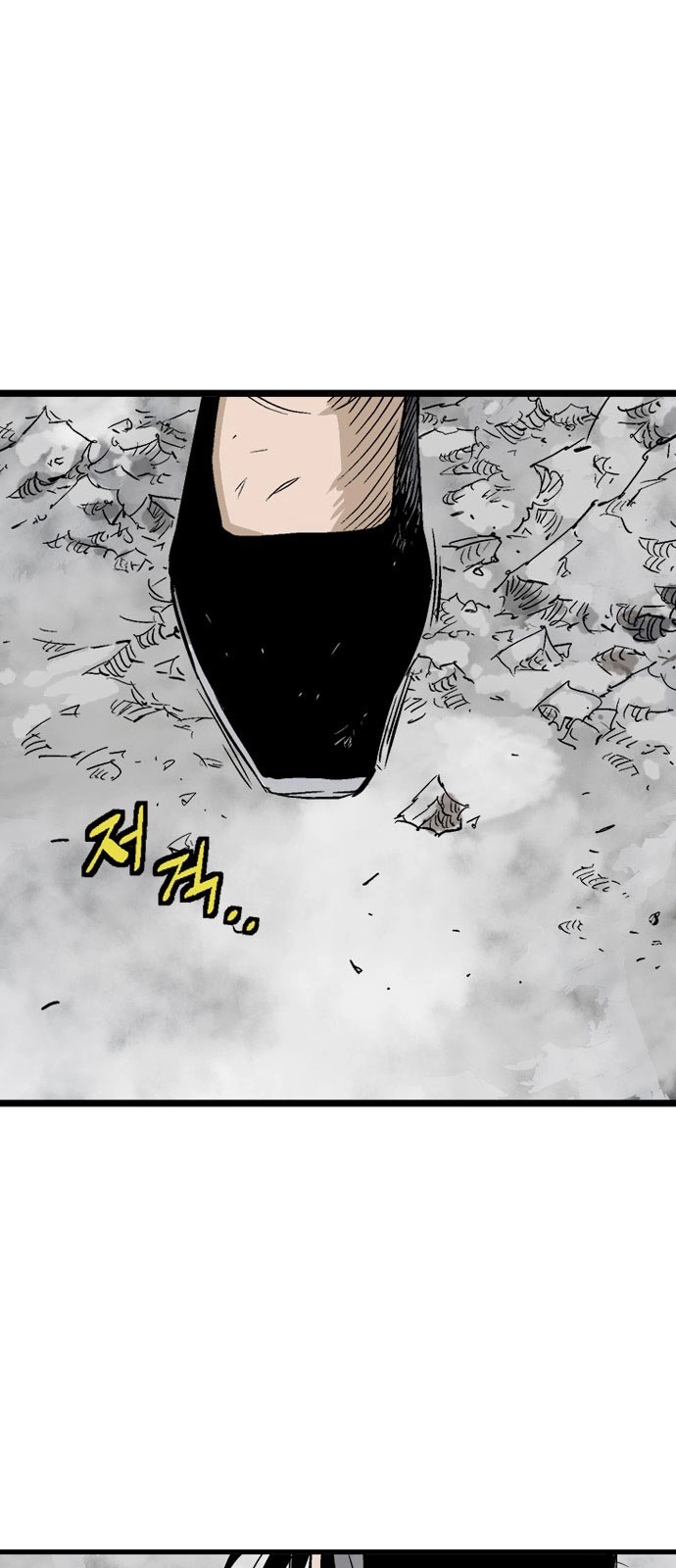 Read Gosu ar Manga Online