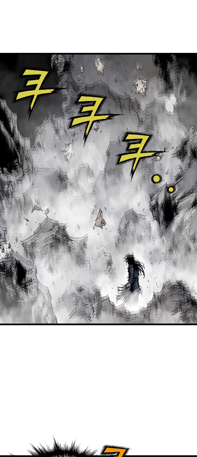 Read Gosu ar Manga Online