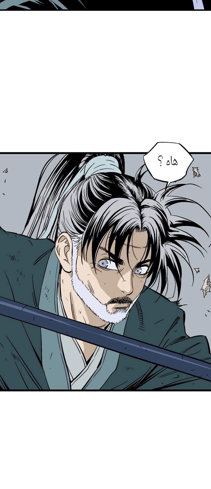 Read Gosu ar Manga Online