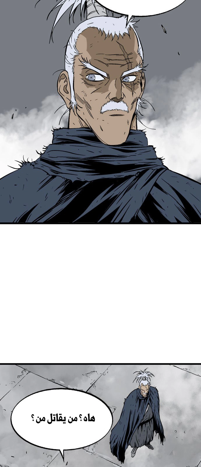 Read Gosu ar Manga Online