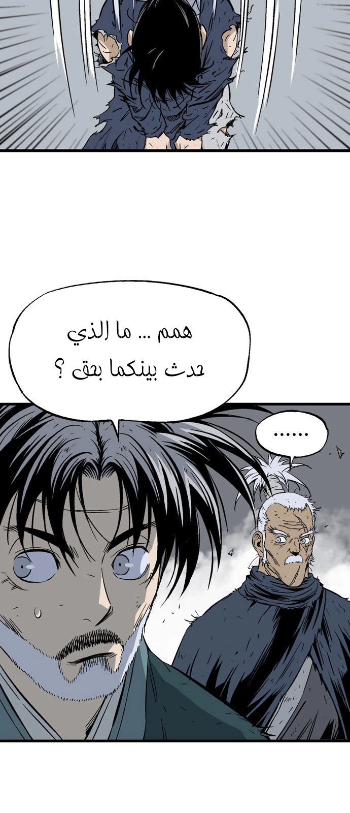 Read Gosu ar Manga Online