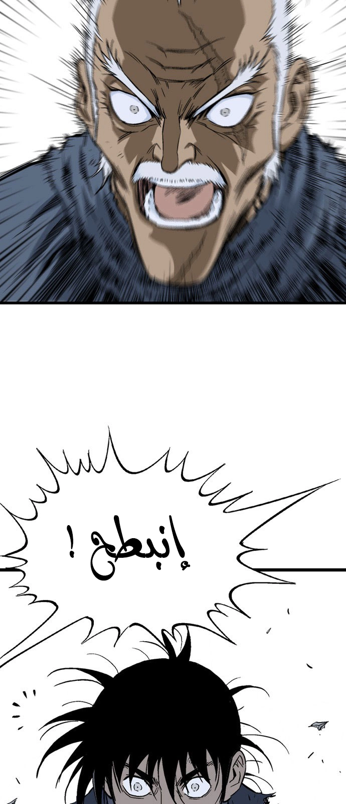 Read Gosu ar Manga Online