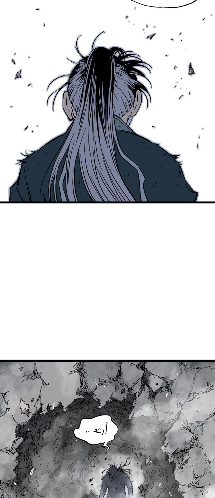 Read Gosu ar Manga Online