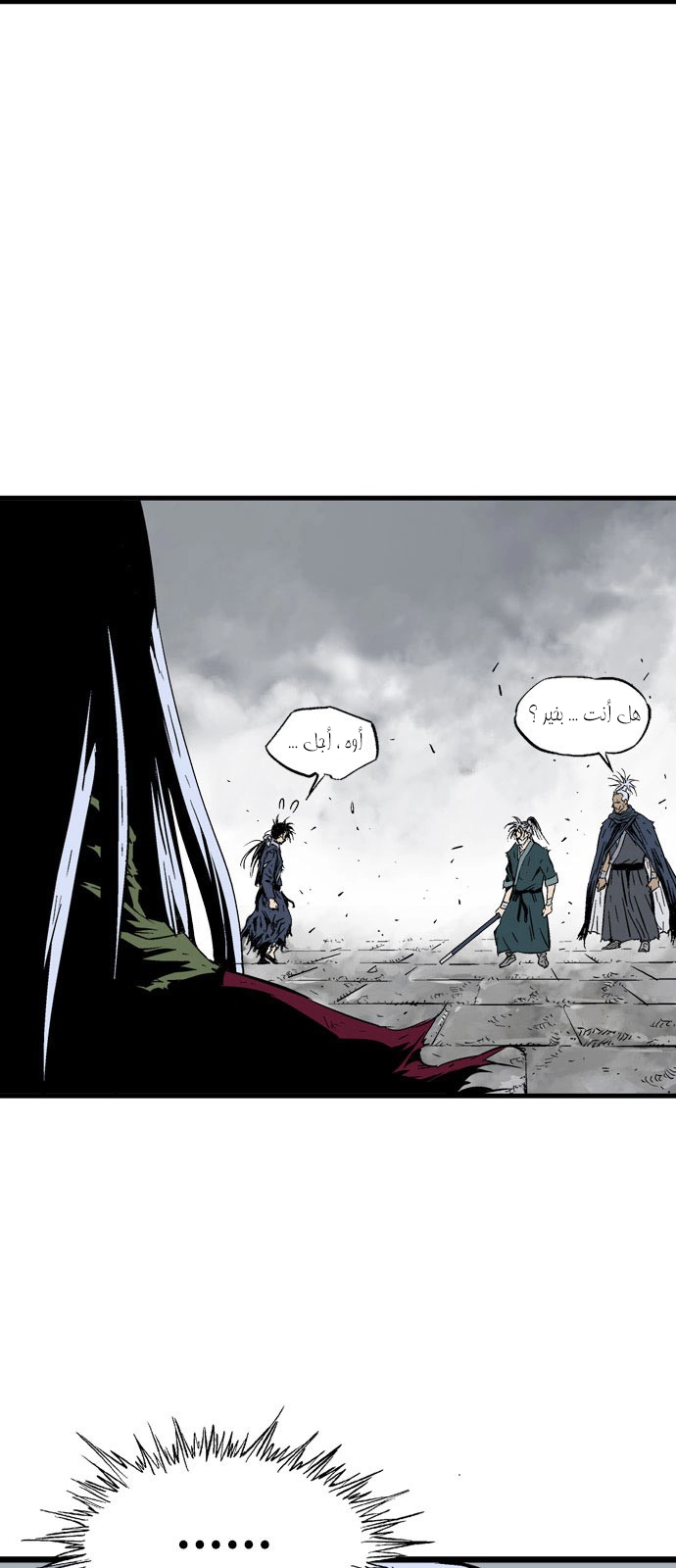 Read Gosu ar Manga Online