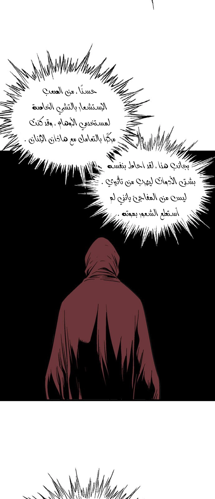 Read Gosu ar Manga Online