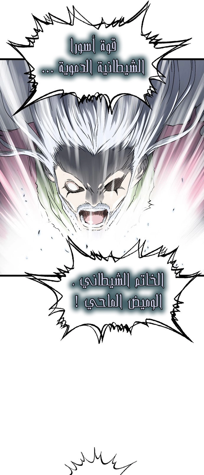 Read Gosu ar Manga Online