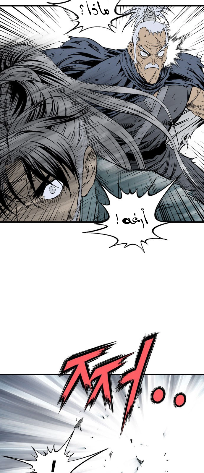 Read Gosu ar Manga Online