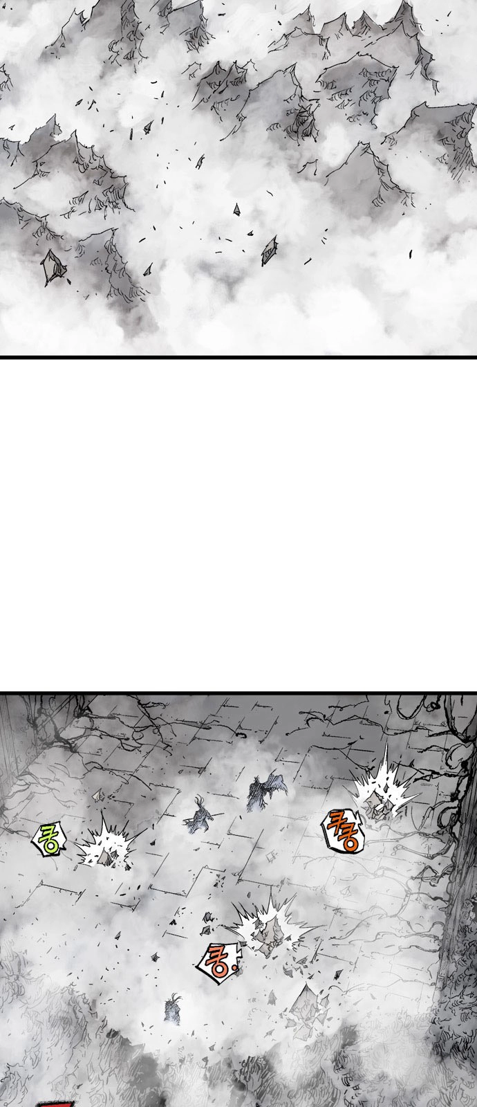 Read Gosu ar Manga Online