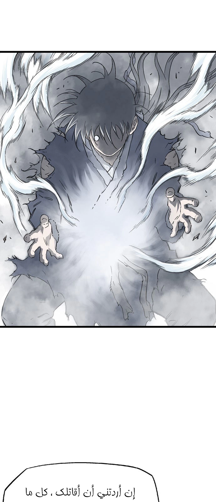 Read Gosu ar Manga Online