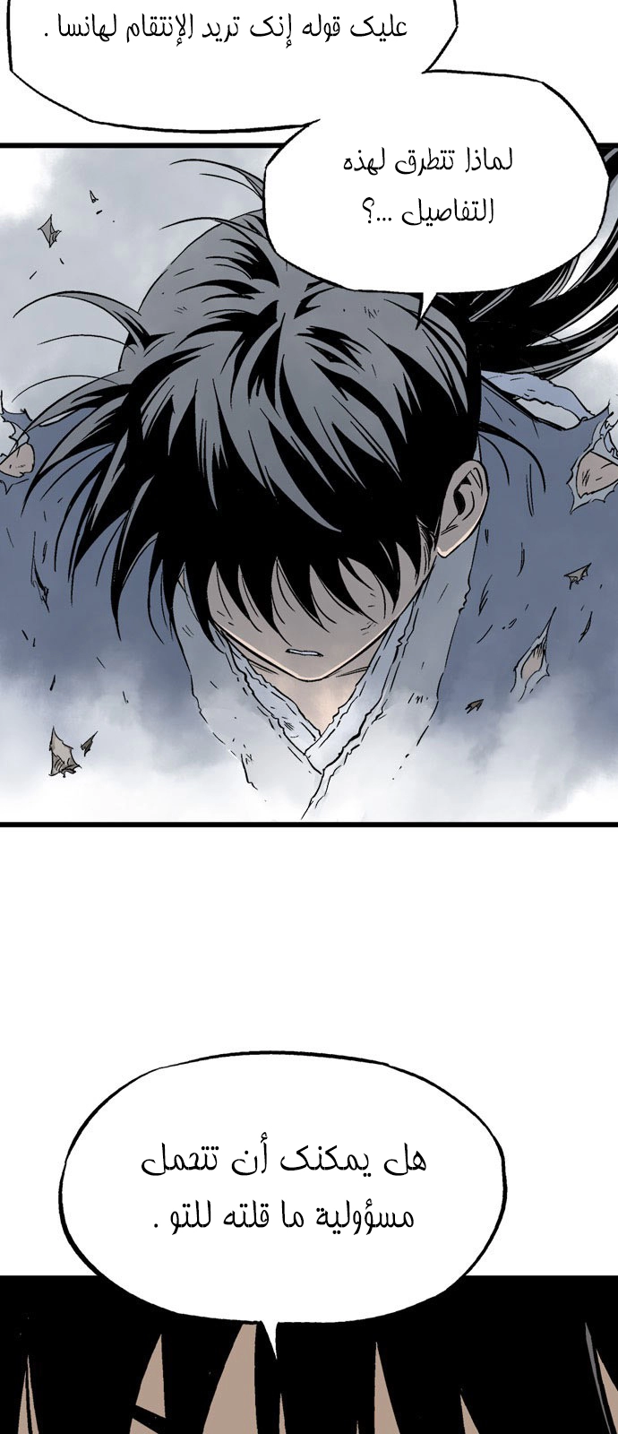 Read Gosu ar Manga Online