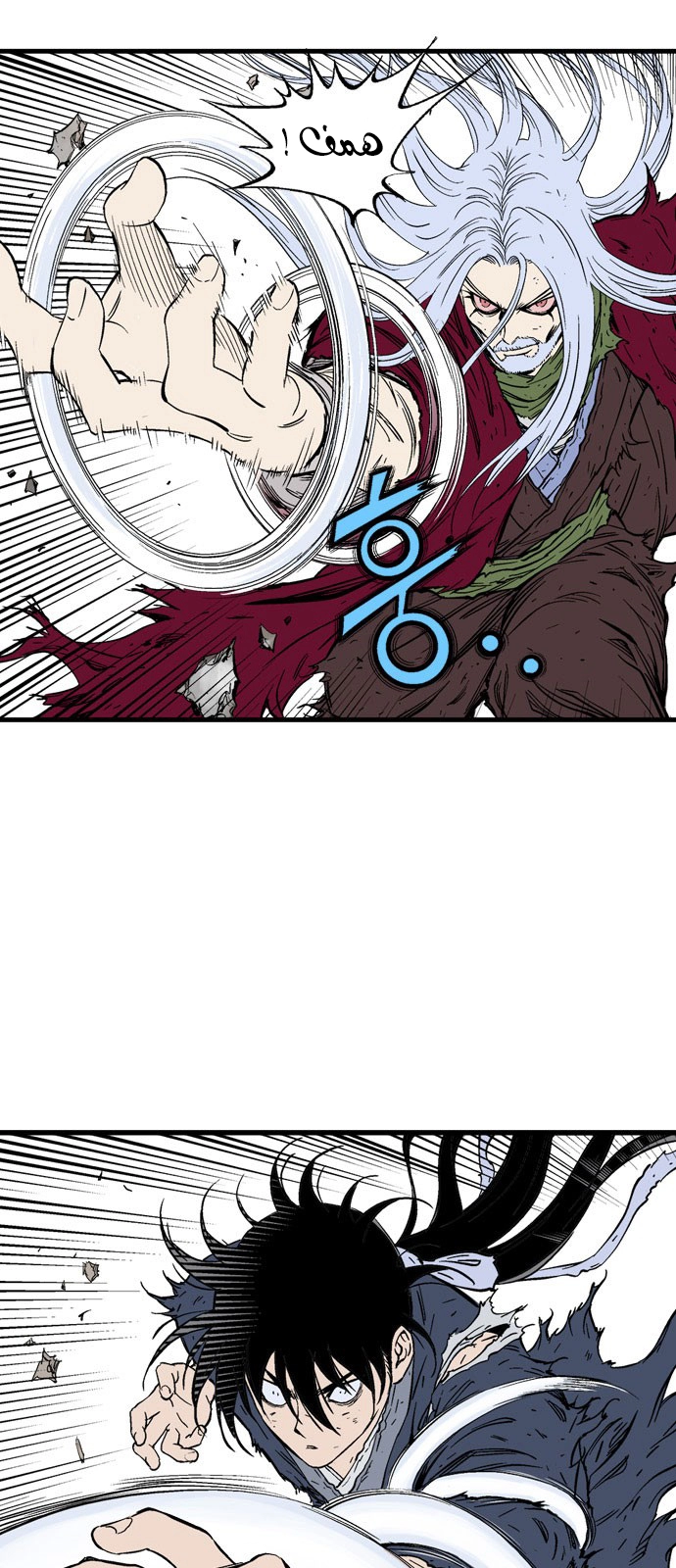 Read Gosu ar Manga Online