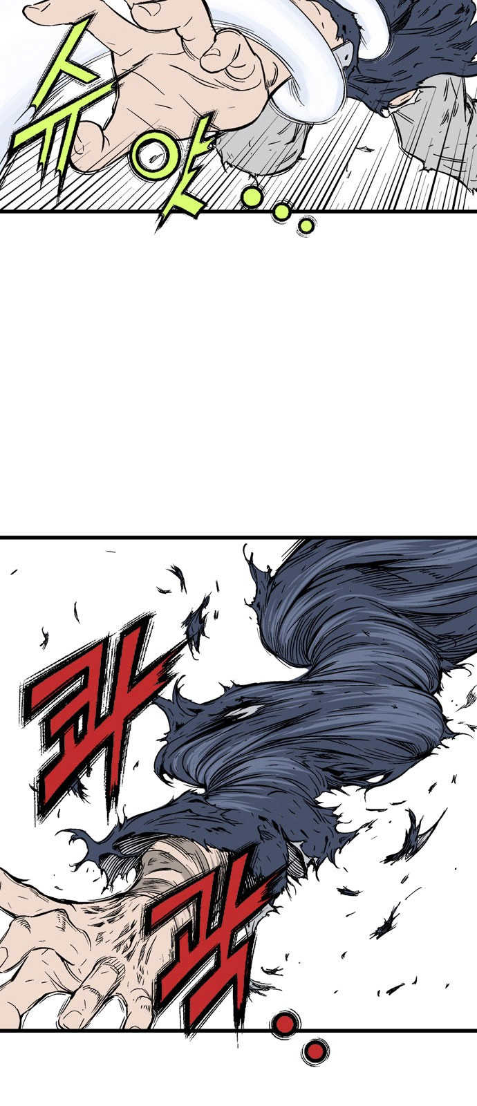 Read Gosu ar Manga Online