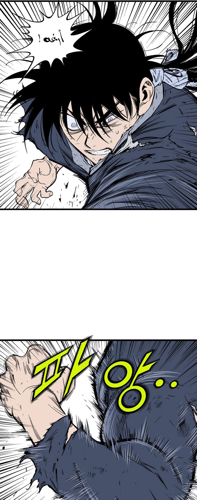 Read Gosu ar Manga Online