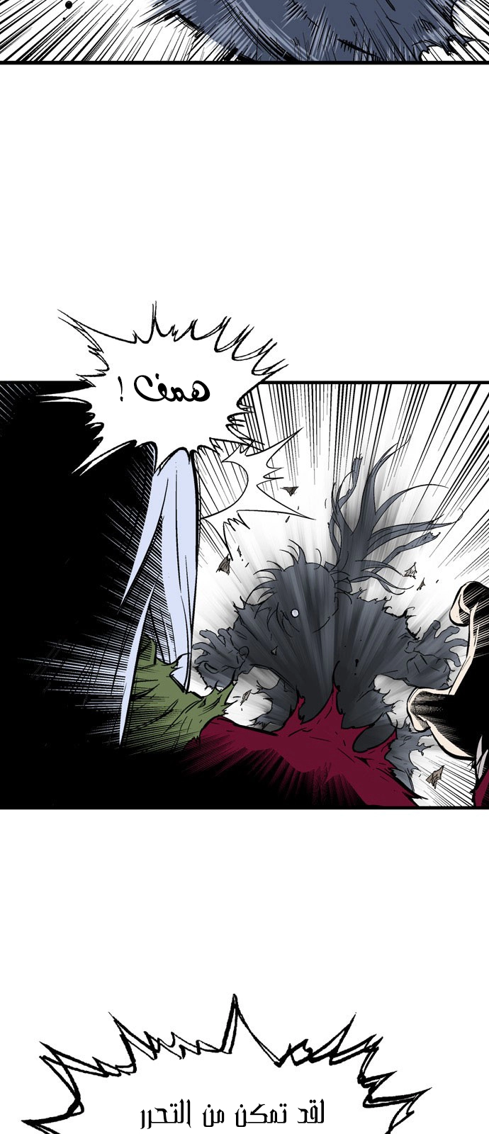 Read Gosu ar Manga Online