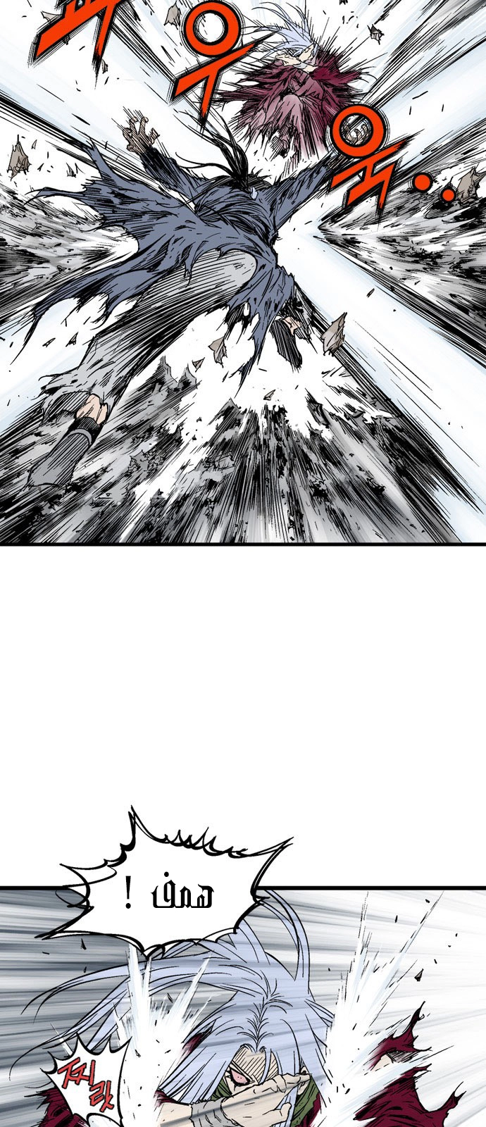 Read Gosu ar Manga Online