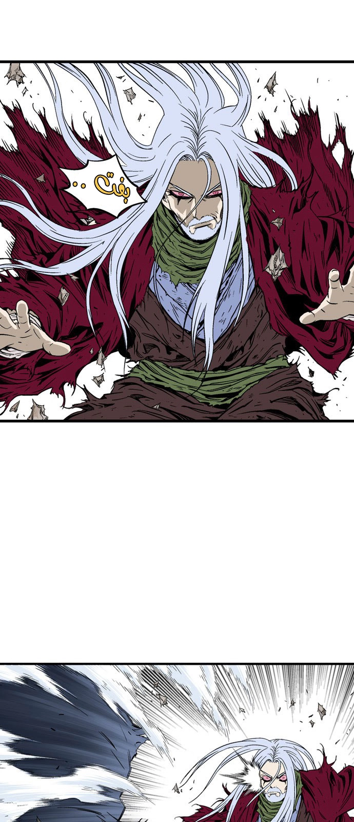 Read Gosu ar Manga Online