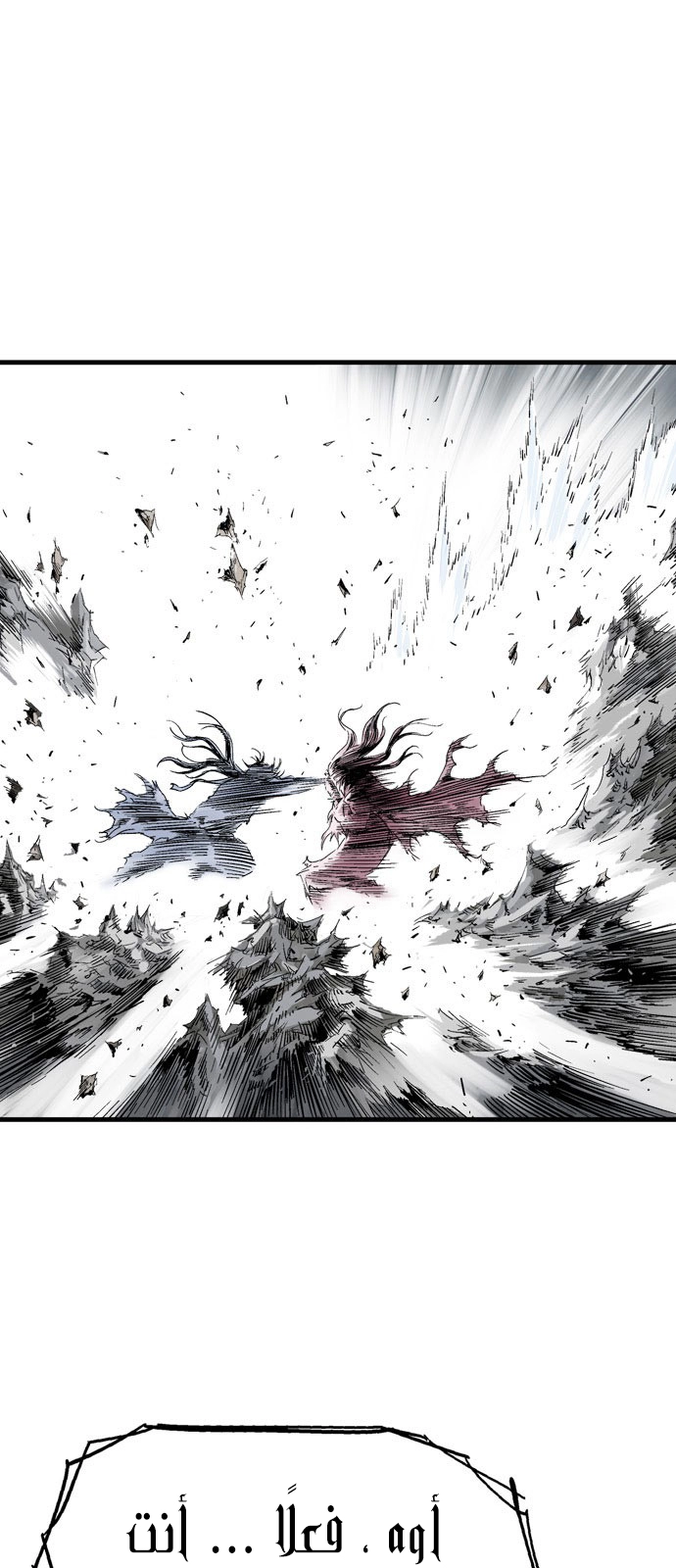 Read Gosu ar Manga Online