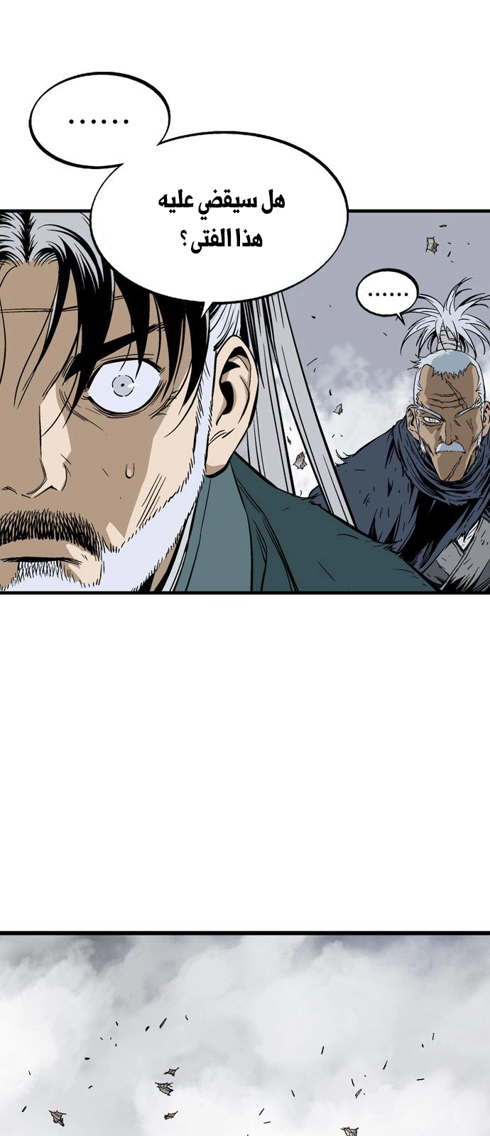 Read Gosu ar Manga Online