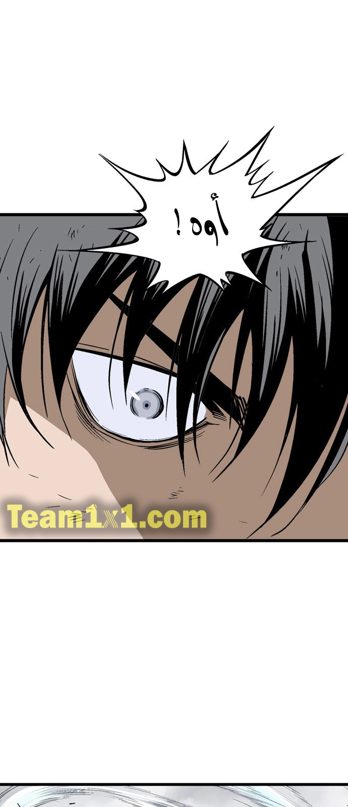 Read Gosu ar Manga Online