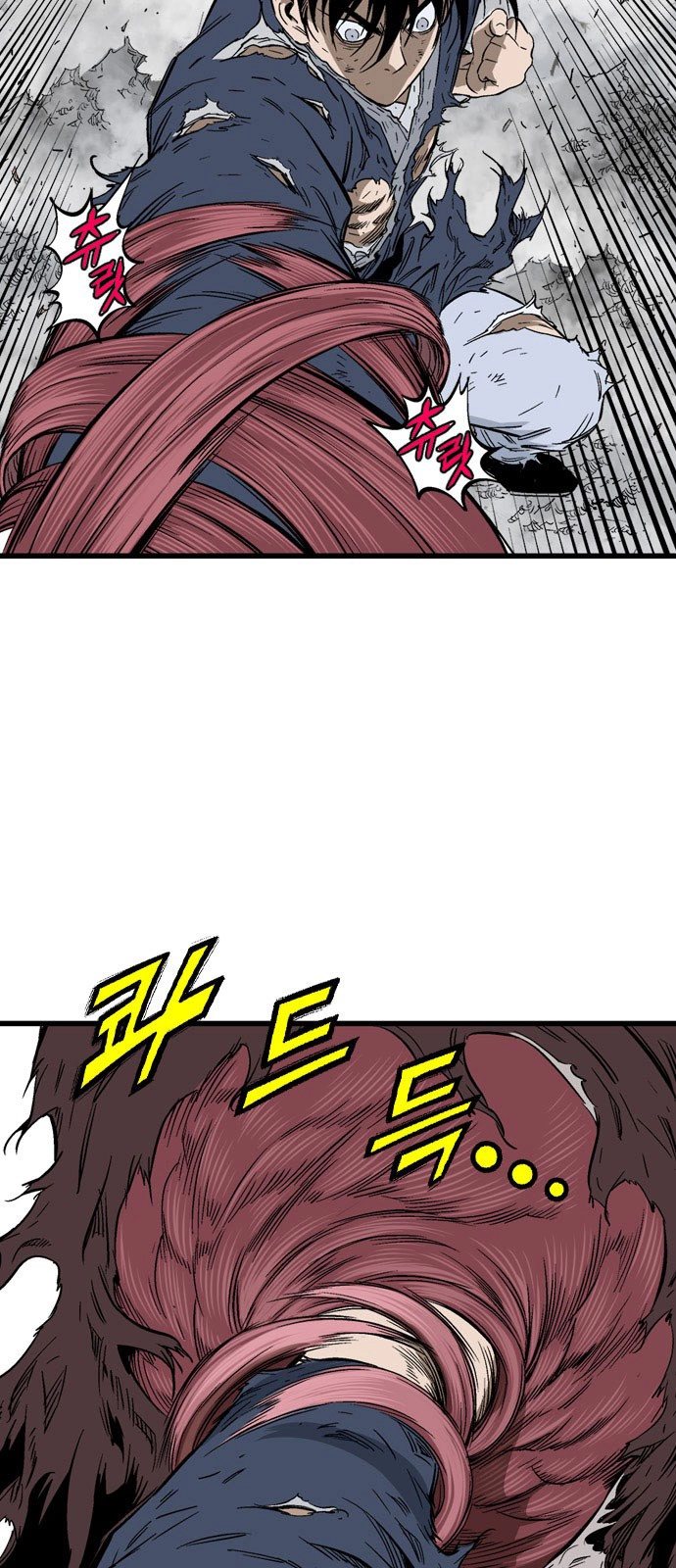 Read Gosu ar Manga Online