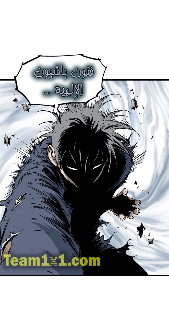 Read Gosu ar Manga Online