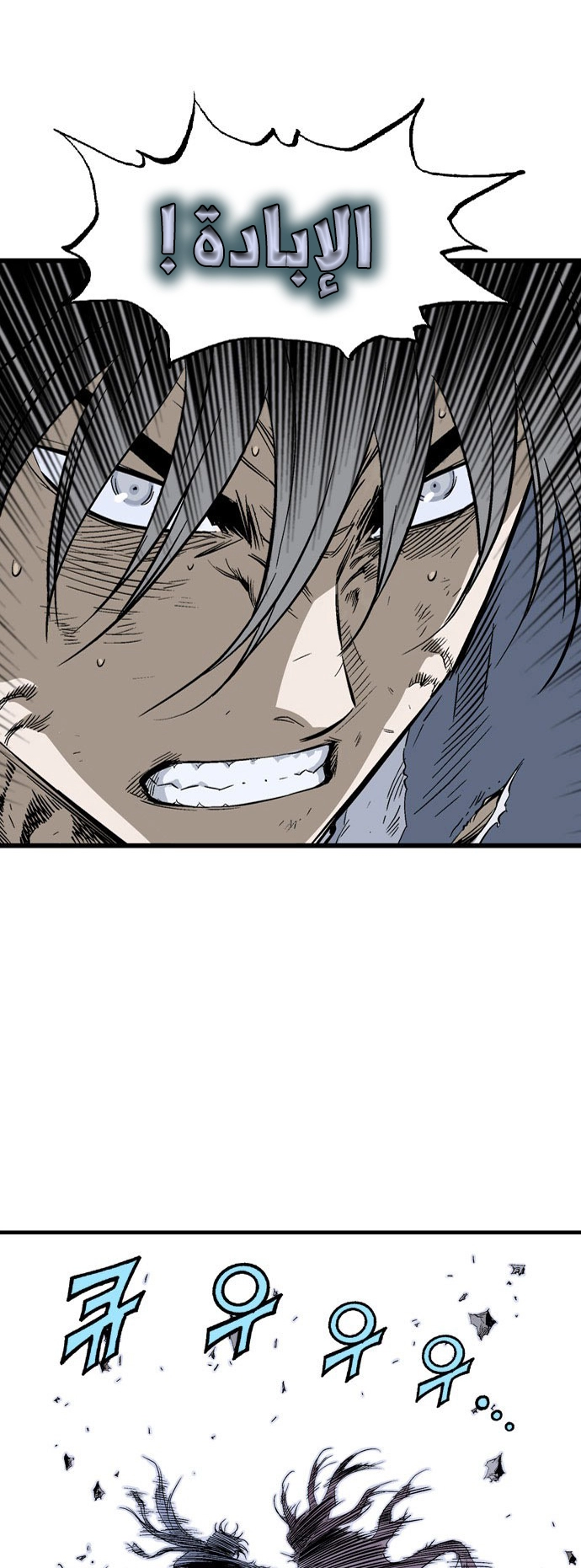 Read Gosu ar Manga Online