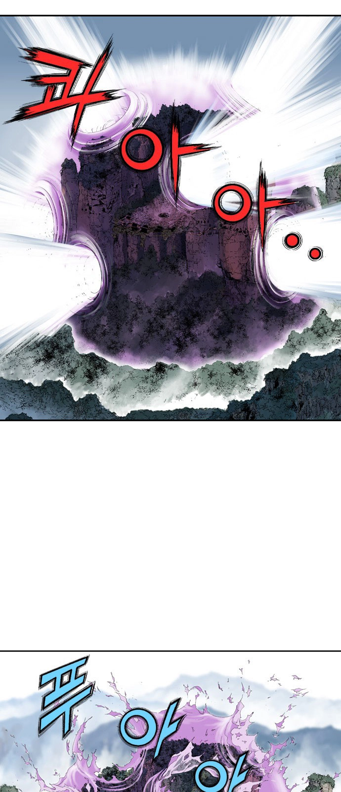 Read Gosu ar Manga Online