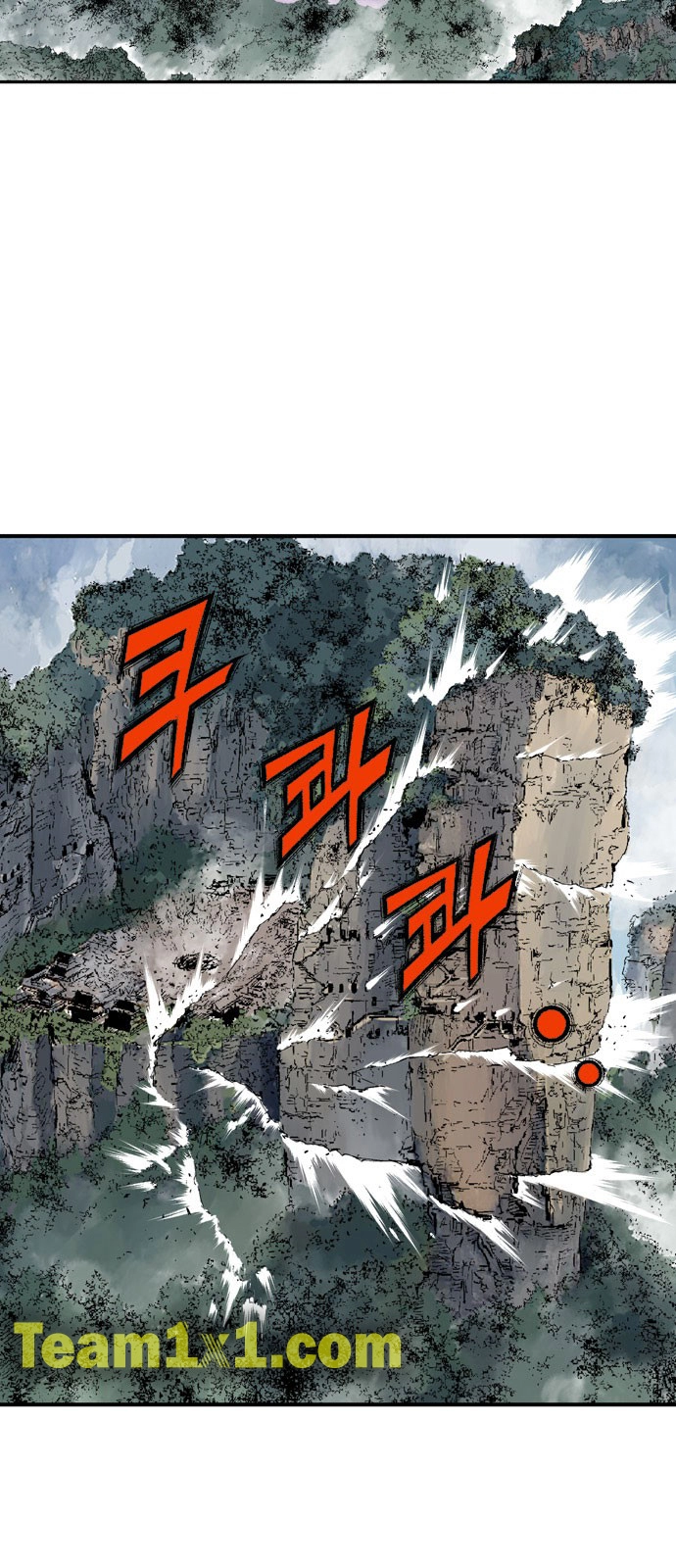 Read Gosu ar Manga Online