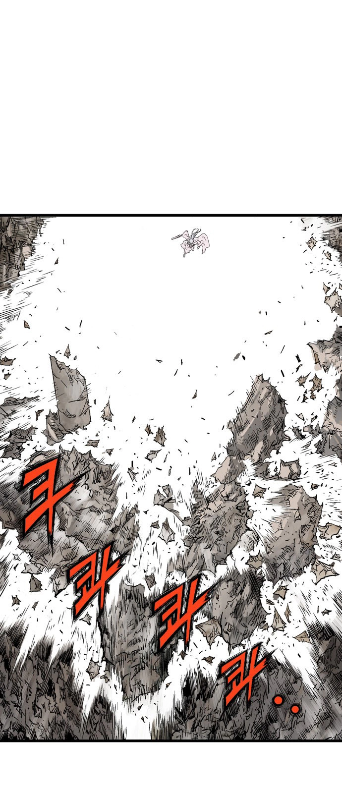 Read Gosu ar Manga Online