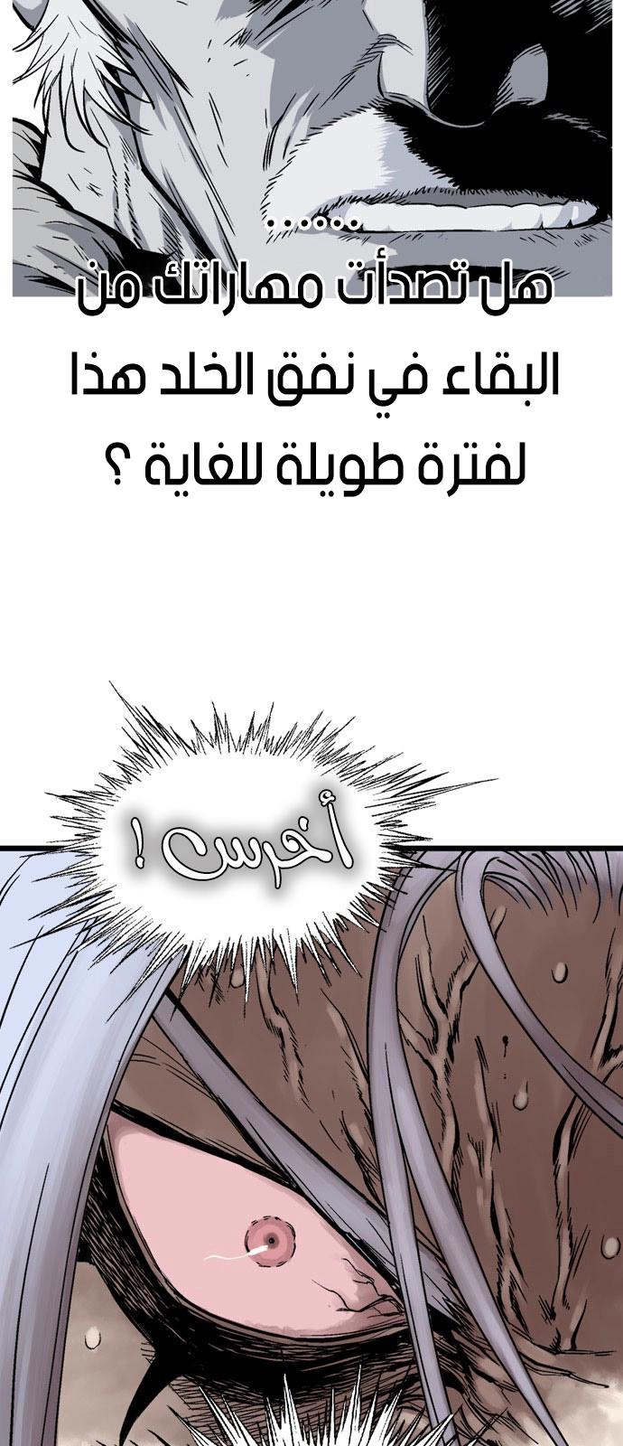 Read Gosu ar Manga Online