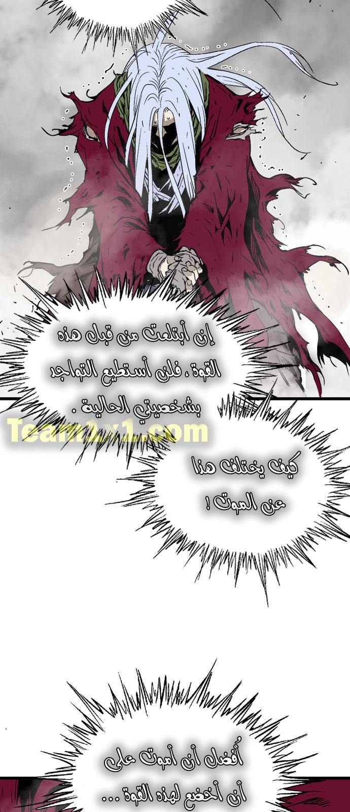 Read Gosu ar Manga Online