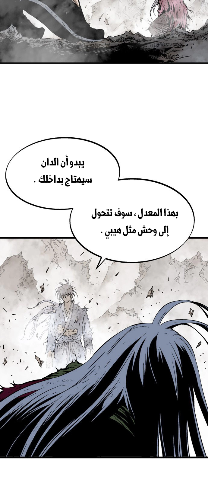 Read Gosu ar Manga Online