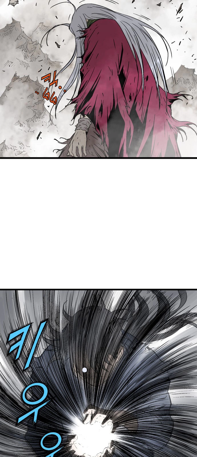 Read Gosu ar Manga Online