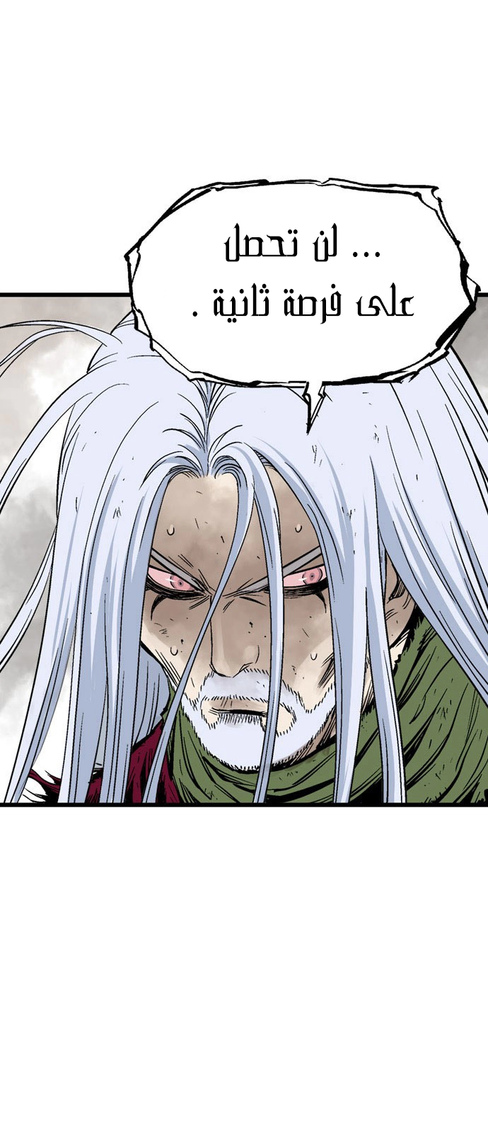 Read Gosu ar Manga Online