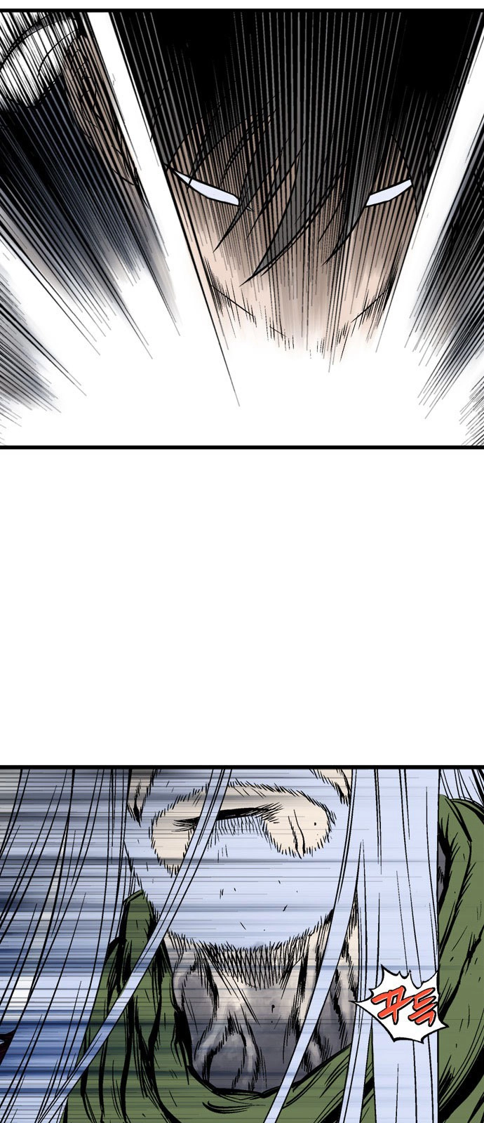 Read Gosu ar Manga Online