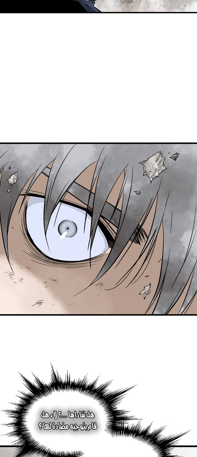 Read Gosu ar Manga Online