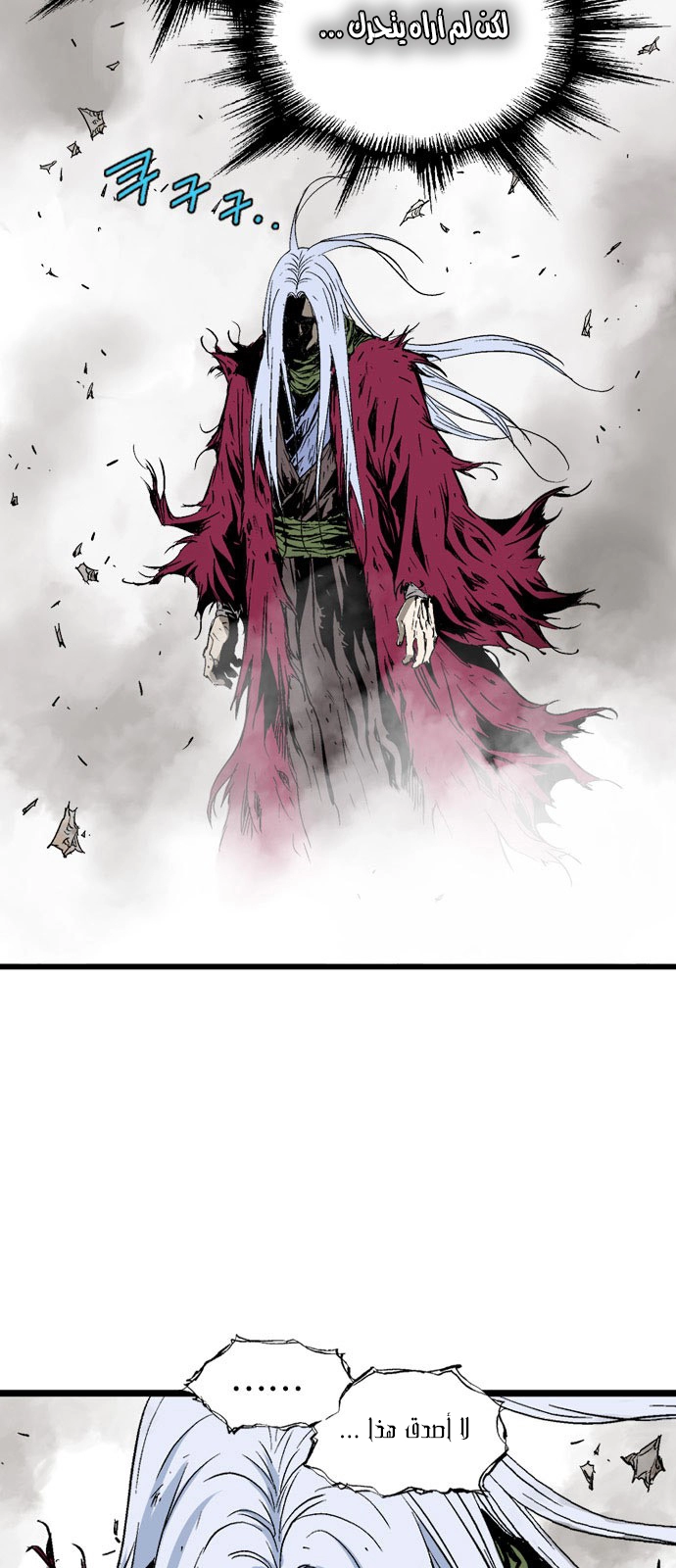 Read Gosu ar Manga Online