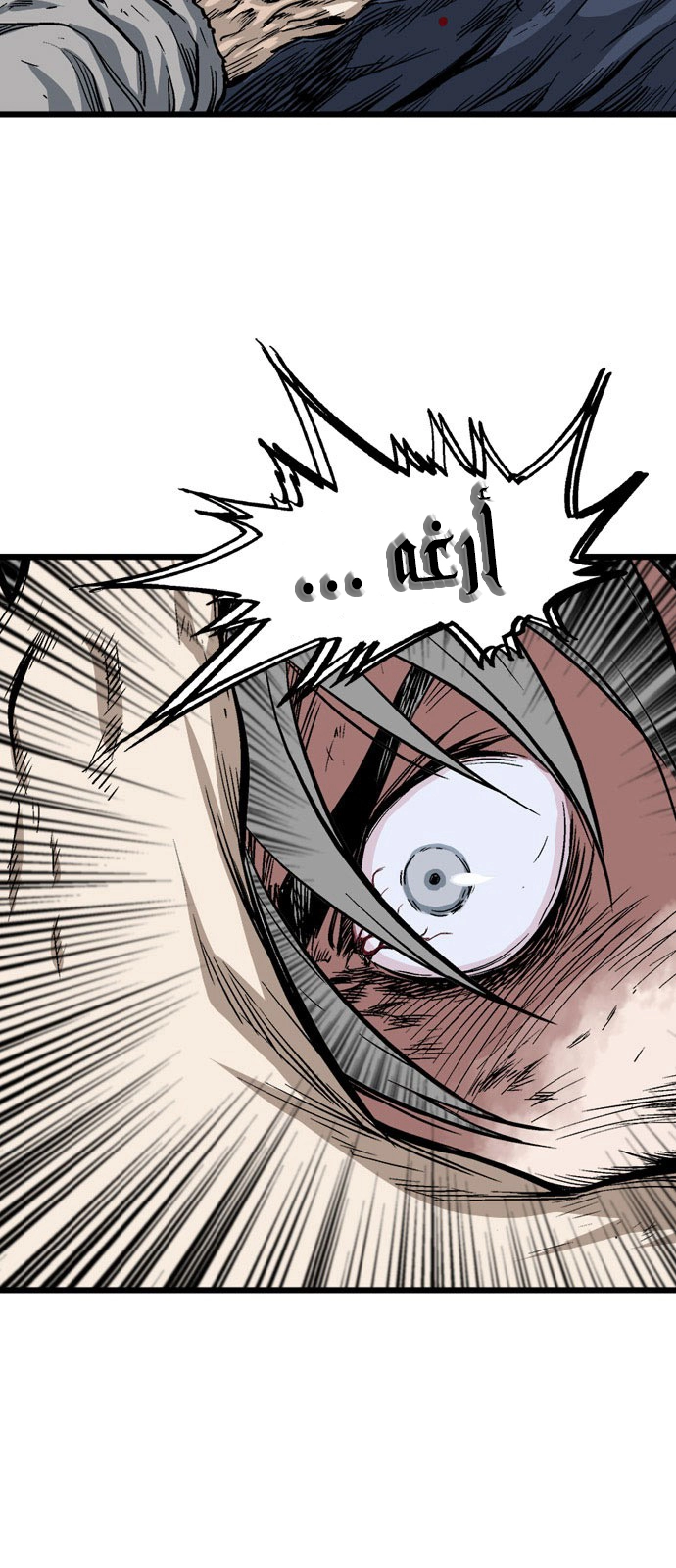 Read Gosu ar Manga Online