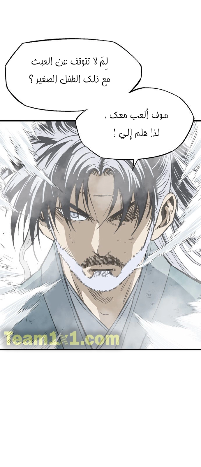 Read Gosu ar Manga Online