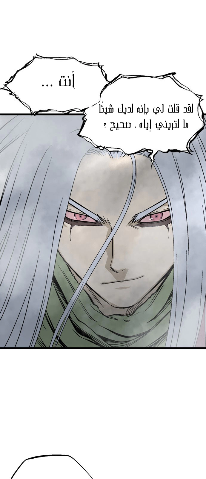 Read Gosu ar Manga Online