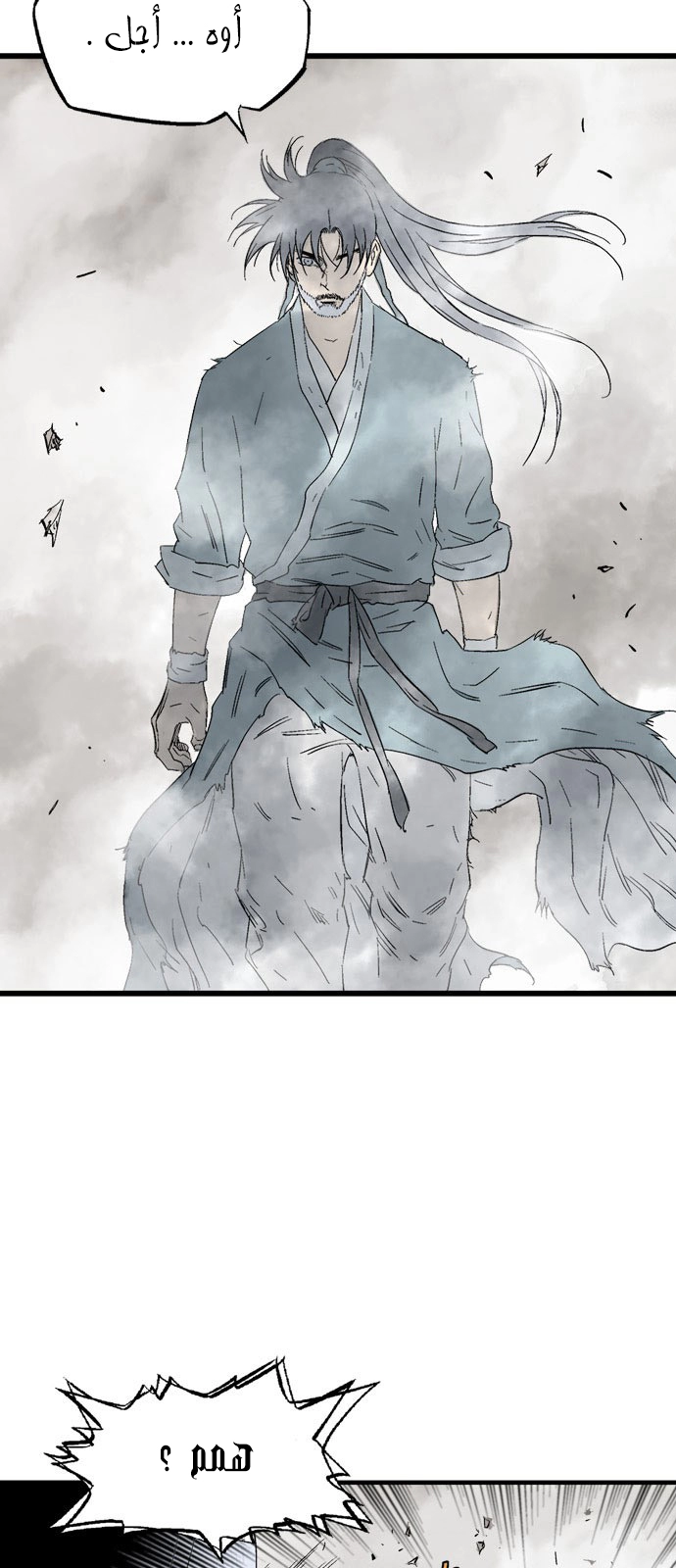 Read Gosu ar Manga Online